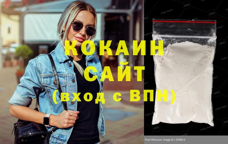 Cocaine FishScale  гидра tor  Гуково 