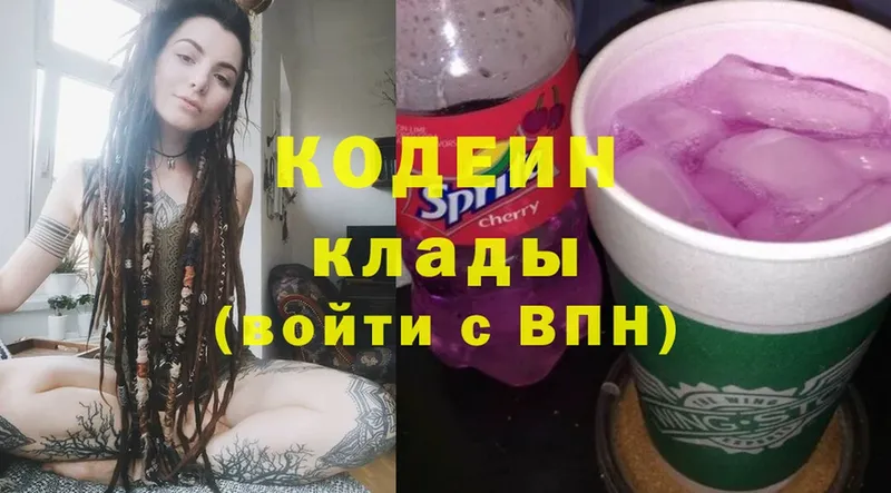 наркошоп  кракен как зайти  Codein Purple Drank  Гуково 