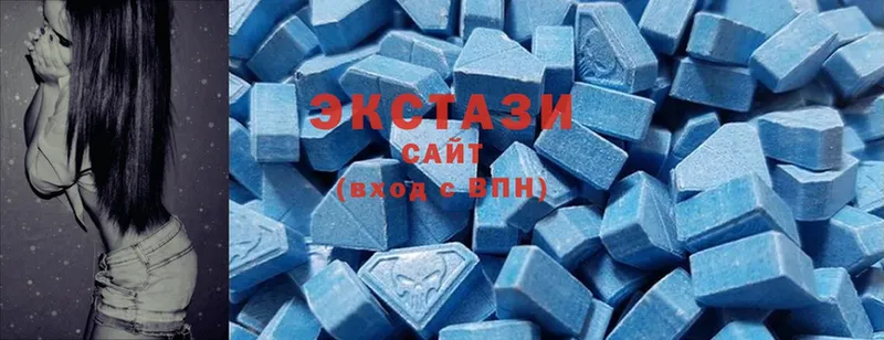 ЭКСТАЗИ 280 MDMA  Гуково 