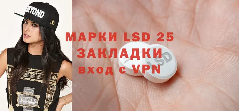 продажа наркотиков  Гуково  LSD-25 экстази ecstasy 